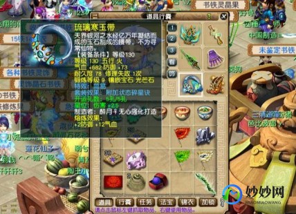 神器任务,神器任务攻略,梦幻西游神器任务全攻略,解锁、挑战与丰厚奖