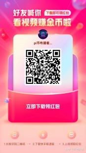 快手极速版怎么没有红包了,快手极速版怎么没有红包了,快手极速版红包消失之谜解析与