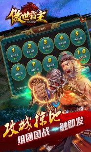 傲世ol好玩吗,傲世OL手游攻略,探索奇幻世界,成就傲世英雄!