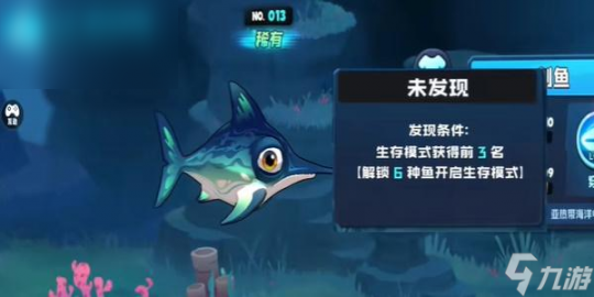 赛尔号小鲫鱼,赛尔号小鳍鱼手游攻略,深海探险的秘诀与技巧