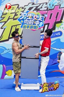 男生女生向前冲在哪报名,男生女生向前冲怎么报名,男生女生向前冲报名攻略,一步步教