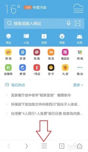 安卓免流量浏览器,安卓免流量浏览器,安卓免流量浏览器,畅游网络新选择