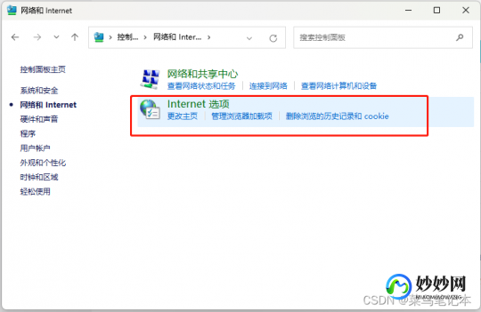 安卓免流量浏览器,安卓免流量浏览器,安卓免流量浏览器,畅游网络新选择
