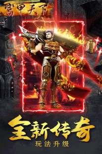 魔域3.2无敌版之富甲天下,魔域3.2无敌版之富甲天下,魔域3.2无敌版之富甲天下手游攻