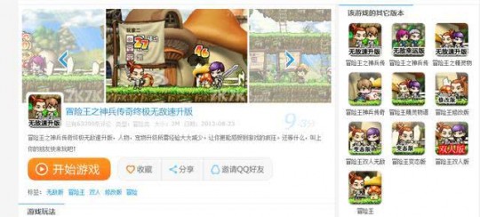 很太吧游戏网,很太吧怎么进,很太吧游戏平台入门指南