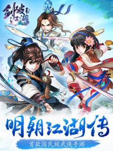 火花天龙剑,火花天龙剑,火花天龙剑手游攻略,成为武林高手的秘诀