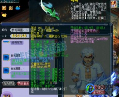 梦幻神器任务,神器任务攻略,梦幻西游神器任务全攻略,解锁、挑战与丰厚奖