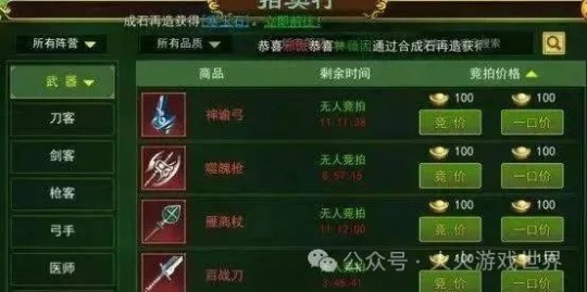 热血江湖怎么卡怪,热血江湖怎么卡怪,热血江湖卡怪技巧大揭秘