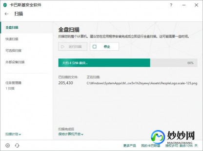 卡巴激活码,卡巴斯基2012激活码获取及软件激活全攻略