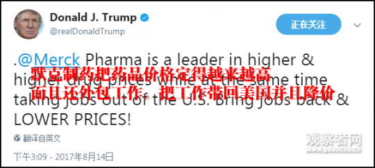 【转载】英特尔回应特朗普要求公司CEO辞职：投资举措与总统的 “美国优先” 议程保持一致